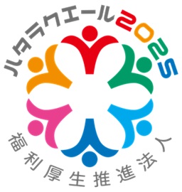 エールロゴ